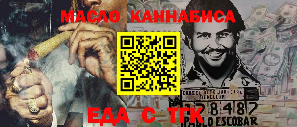 Чистополь  Canna-Cookies конопля  Вход с VPN 