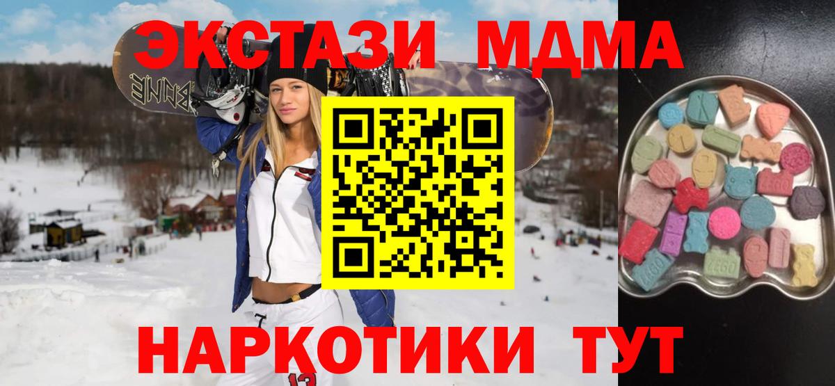 ЭКСТАЗИ VHQ Чистополь