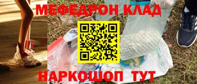 прущая мука Камышлов