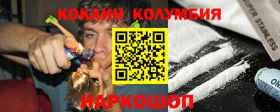 бутик Кандалакша