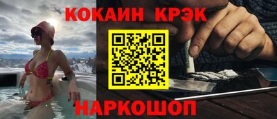 бутик Кандалакша