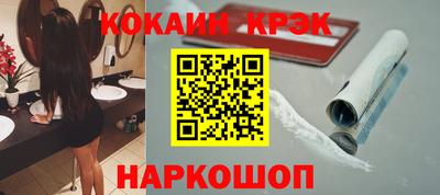 бутик Кандалакша