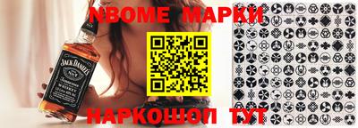 бутик Кандалакша
