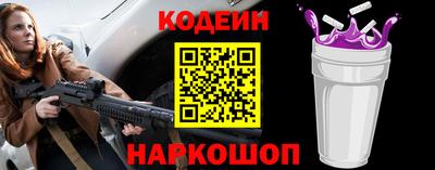 бутик Кандалакша