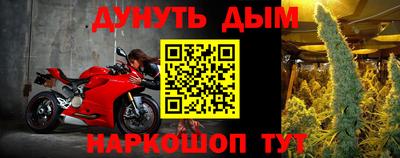 бутик Кандалакша