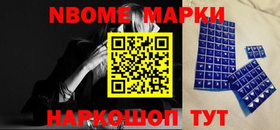 бутик Кандалакша