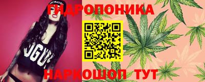 бутик Кандалакша