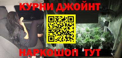 прущая мука Камышлов
