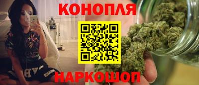 бутик Кандалакша