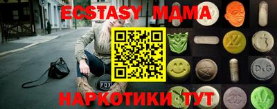 бутик Кандалакша