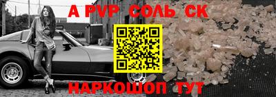 прущая мука Камышлов