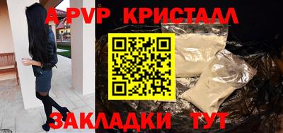 бутик Кандалакша