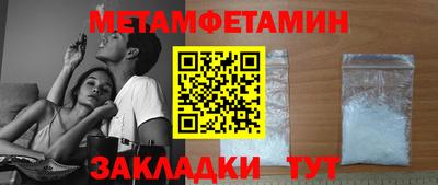 бутик Кандалакша