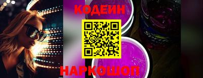 бутик Кандалакша