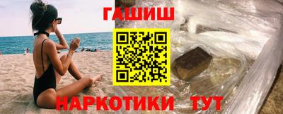 бутик Кандалакша