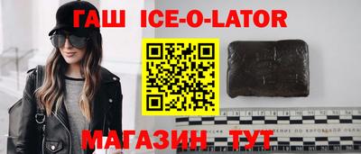 прущая мука Камышлов