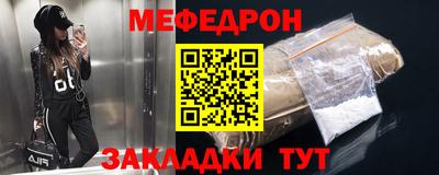 бутик Кандалакша