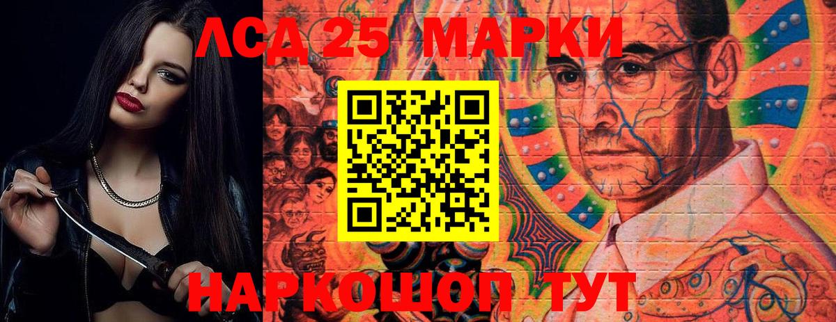 LSD-25 экстази ecstasy  ЛСД экстази кислота  Чистополь  Вход с VPN 