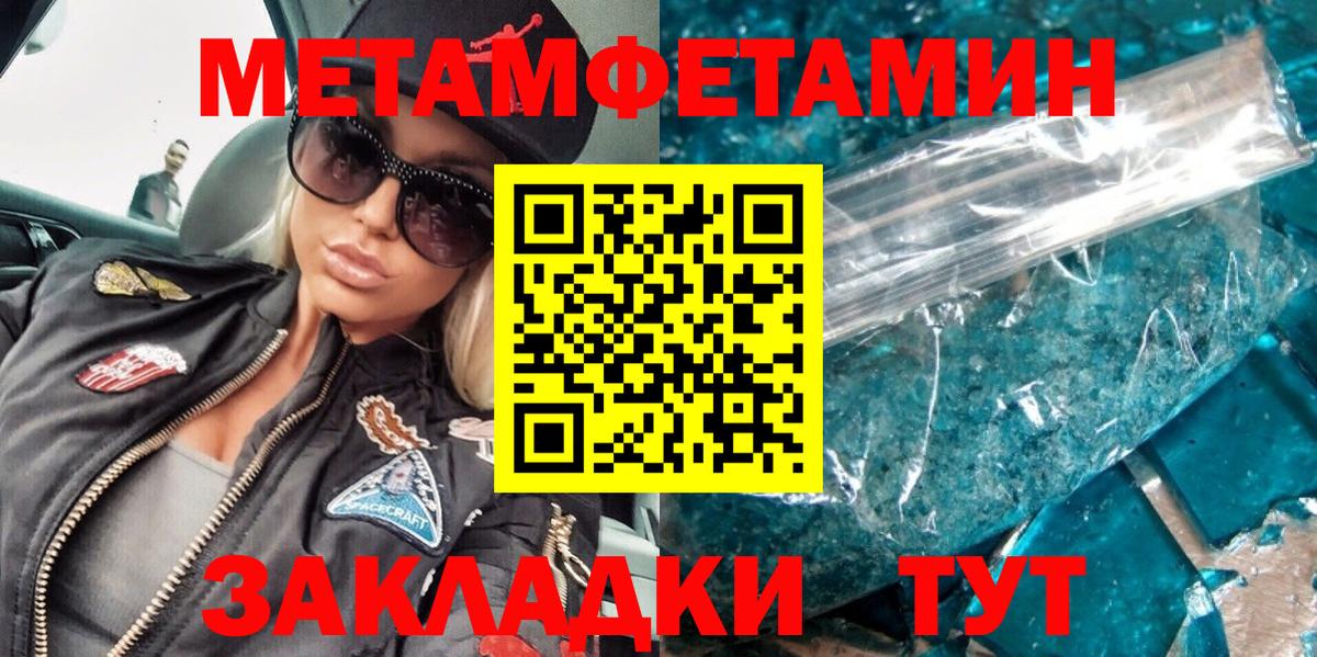 Первитин витя Чистополь