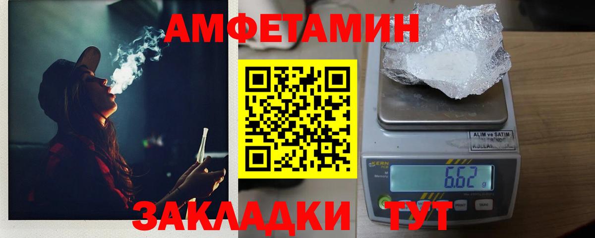 Метамфетамин Methamphetamine  Вход с VPN  Метамфетамин Methamphetamine  Чистополь 