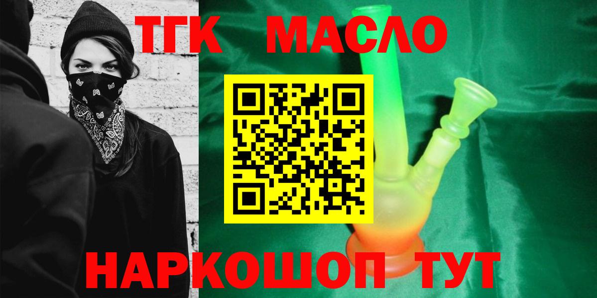 Дистиллят ТГК Wax Чистополь