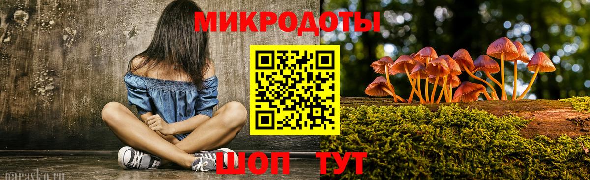 Псилоцибиновые грибы мухоморы  Псилоцибиновые грибы мухоморы  Чистополь  цены   Вход с VPN 