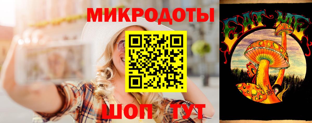 Псилоцибиновые грибы MAGIC MUSHROOMS Чистополь