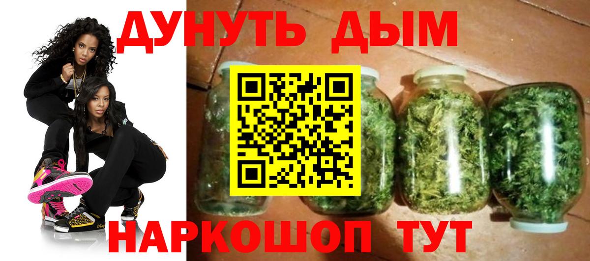 Бошки Шишки тримм  Марихуана ГИДРОПОН  Бошки Шишки AK-47  Чистополь  Вход с VPN  Бошки марихуана Bruce Banner 